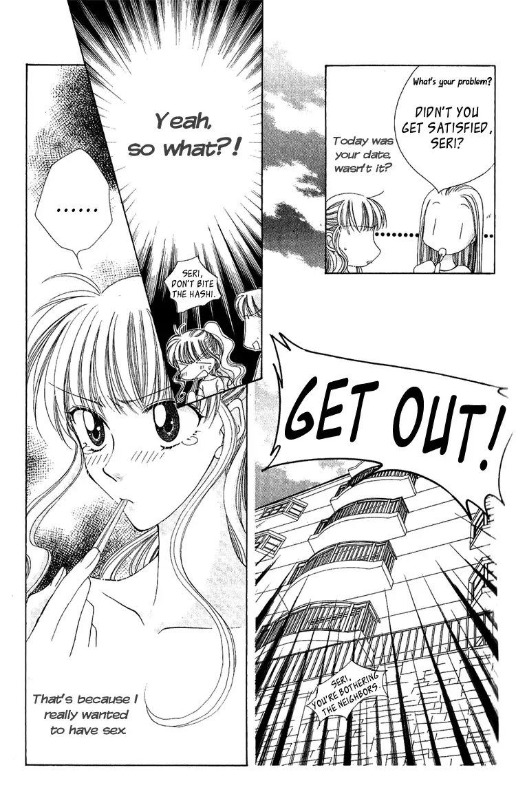 Osuteki Daarin Chapter 5 page 15