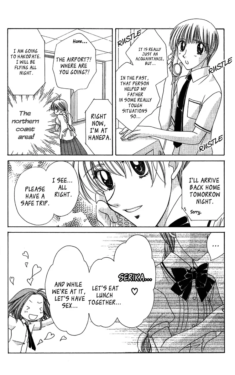 Osuteki Daarin Chapter 5 page 20