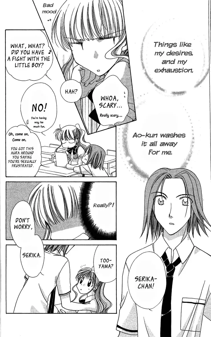 Osuteki Daarin Chapter 5 page 16