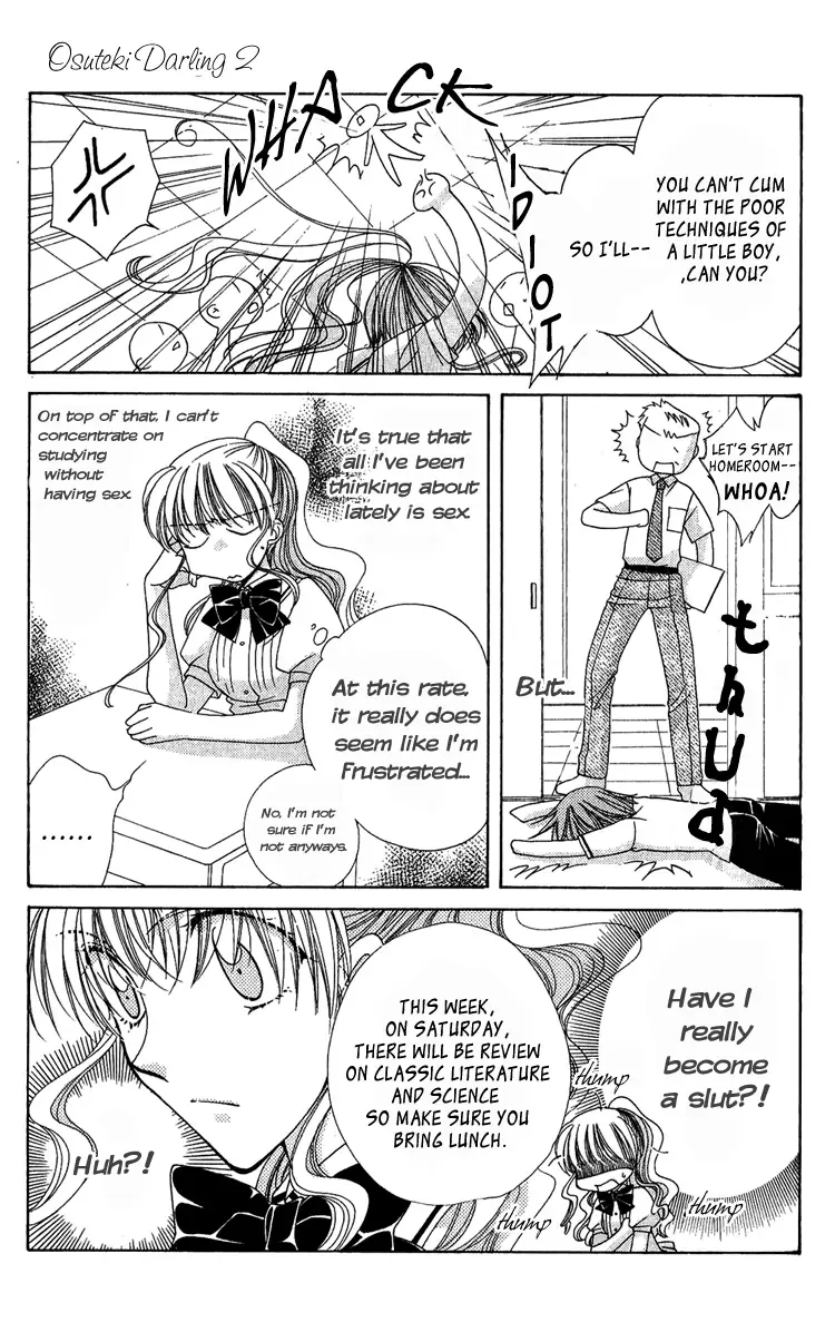 Osuteki Daarin Chapter 5 page 17