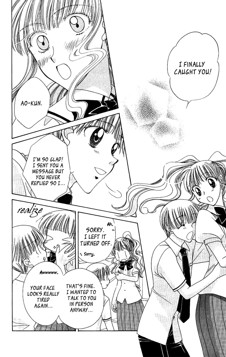 Osuteki Daarin Chapter 5 page 26