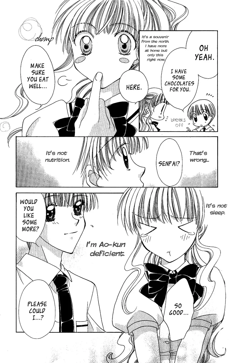 Osuteki Daarin Chapter 5 page 27