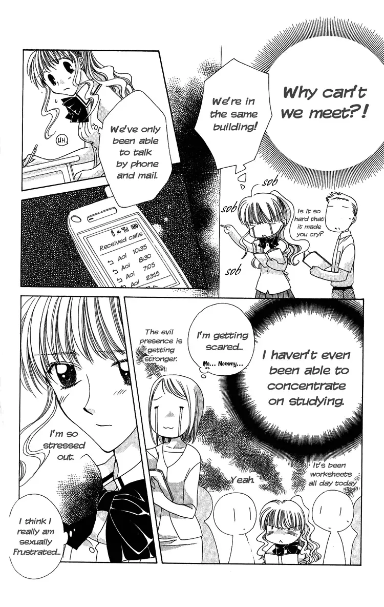 Osuteki Daarin Chapter 5 page 24