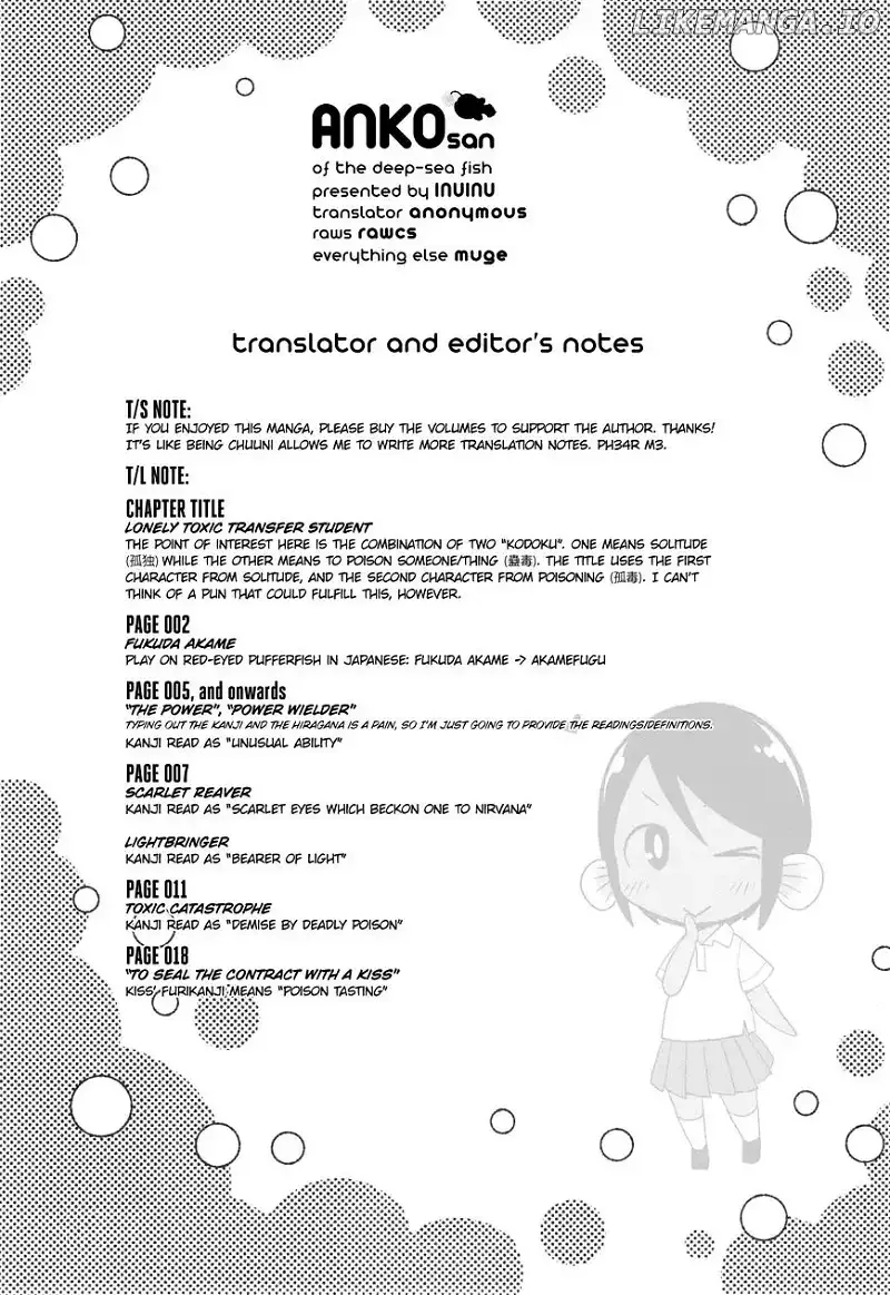 Shinkaigyo no Anko-san Chapter 5 page 19