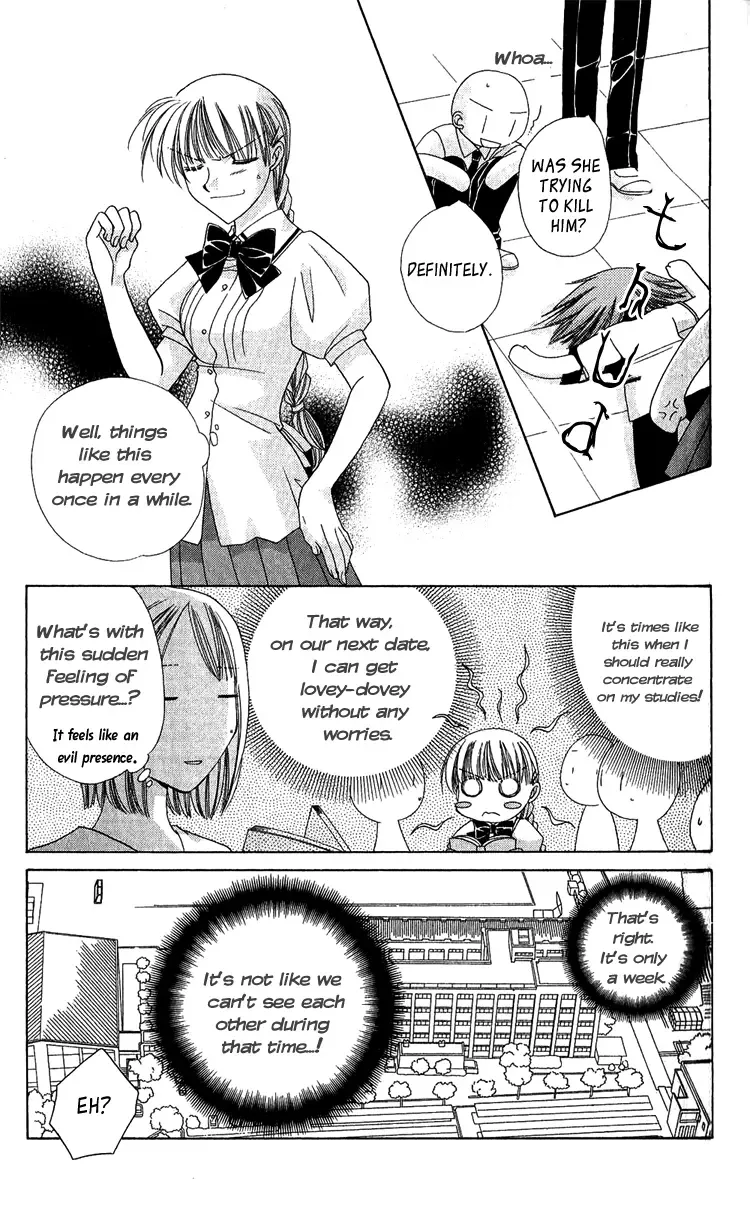 Osuteki Daarin Chapter 5 page 21