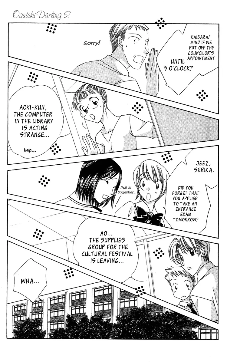 Osuteki Daarin Chapter 5 page 23