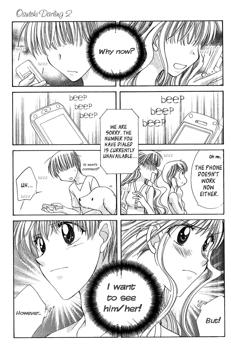 Osuteki Daarin Chapter 5 page 33