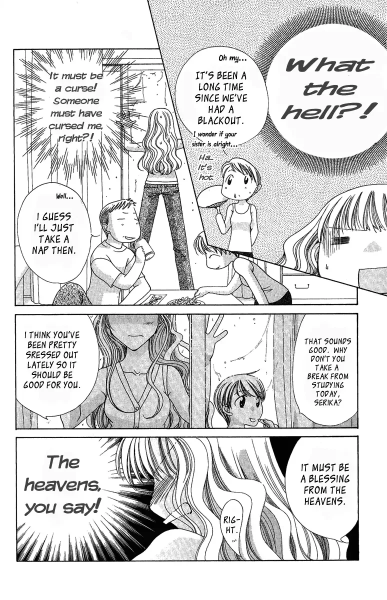 Osuteki Daarin Chapter 5 page 30