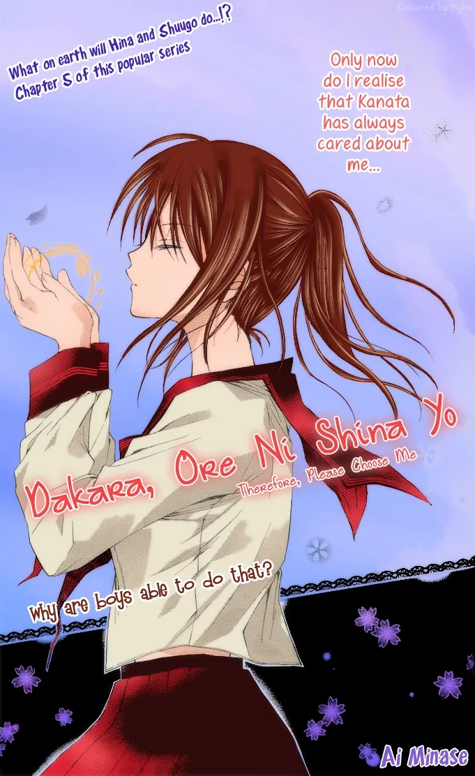Dakara Ore ni Shina yo Chapter 5 page 2