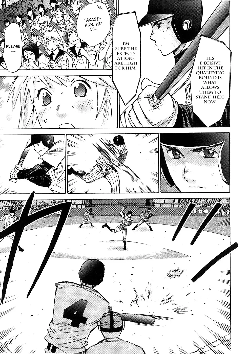 Hajimete Datteba! Chapter 5 page 4