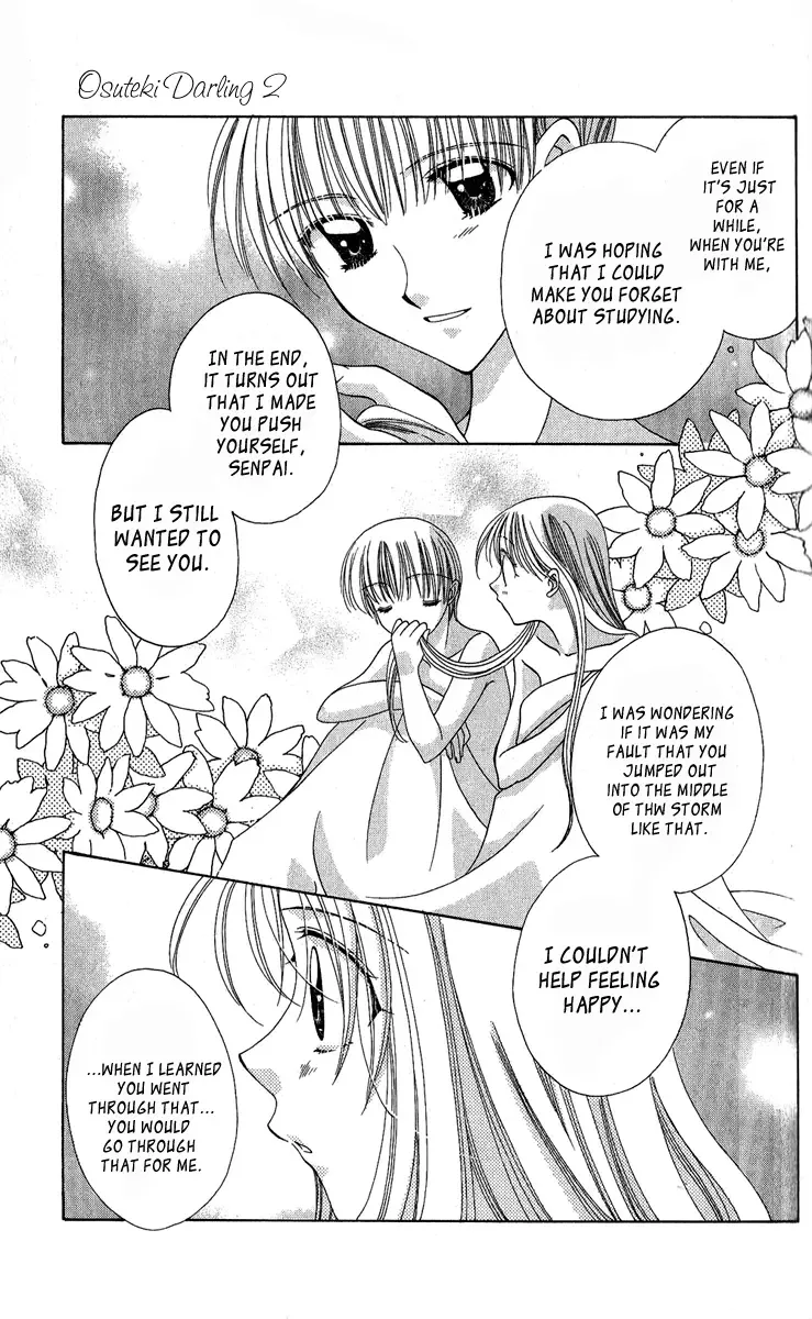 Osuteki Daarin Chapter 5 page 41