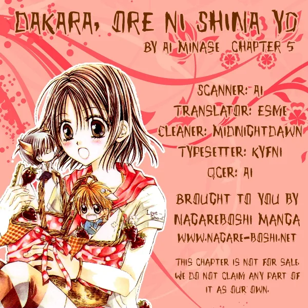 Dakara Ore ni Shina yo Chapter 5 page 1