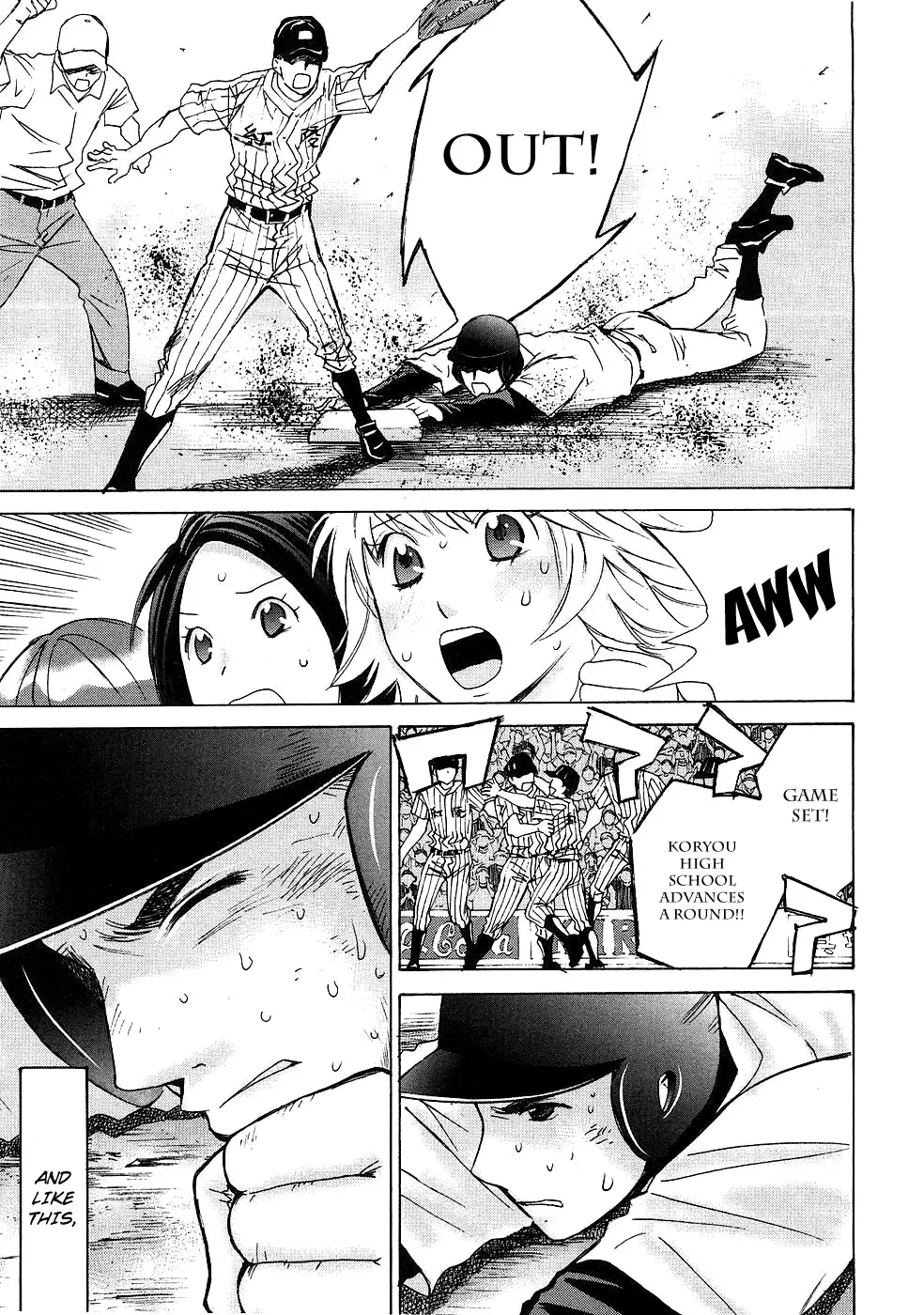 Hajimete Datteba! Chapter 5 page 6