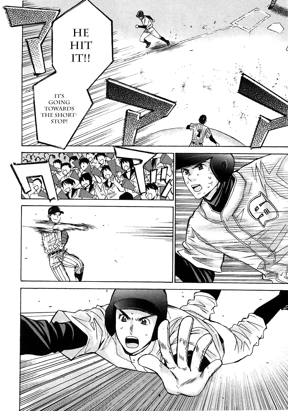 Hajimete Datteba! Chapter 5 page 5