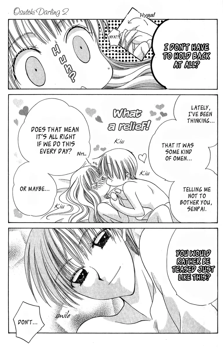 Osuteki Daarin Chapter 5 page 43