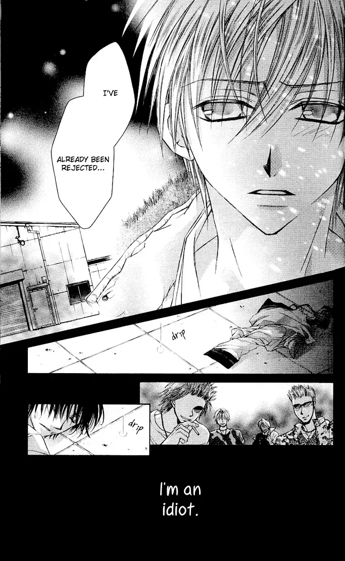 Dakara Ore ni Shina yo Chapter 5 page 6