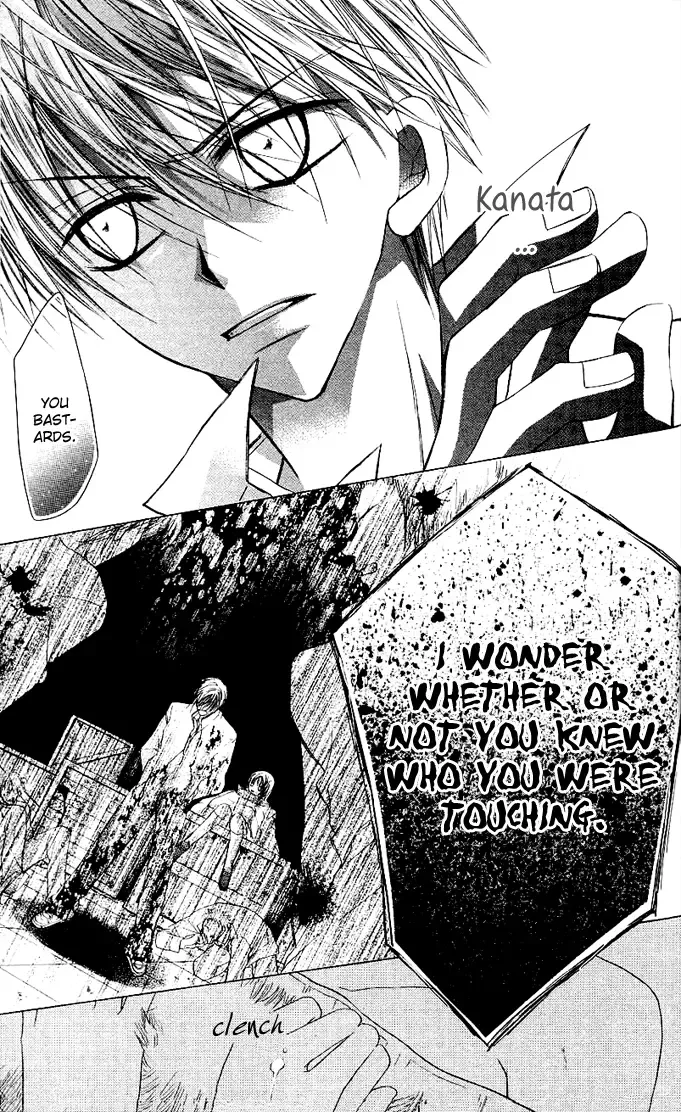 Dakara Ore ni Shina yo Chapter 5 page 10