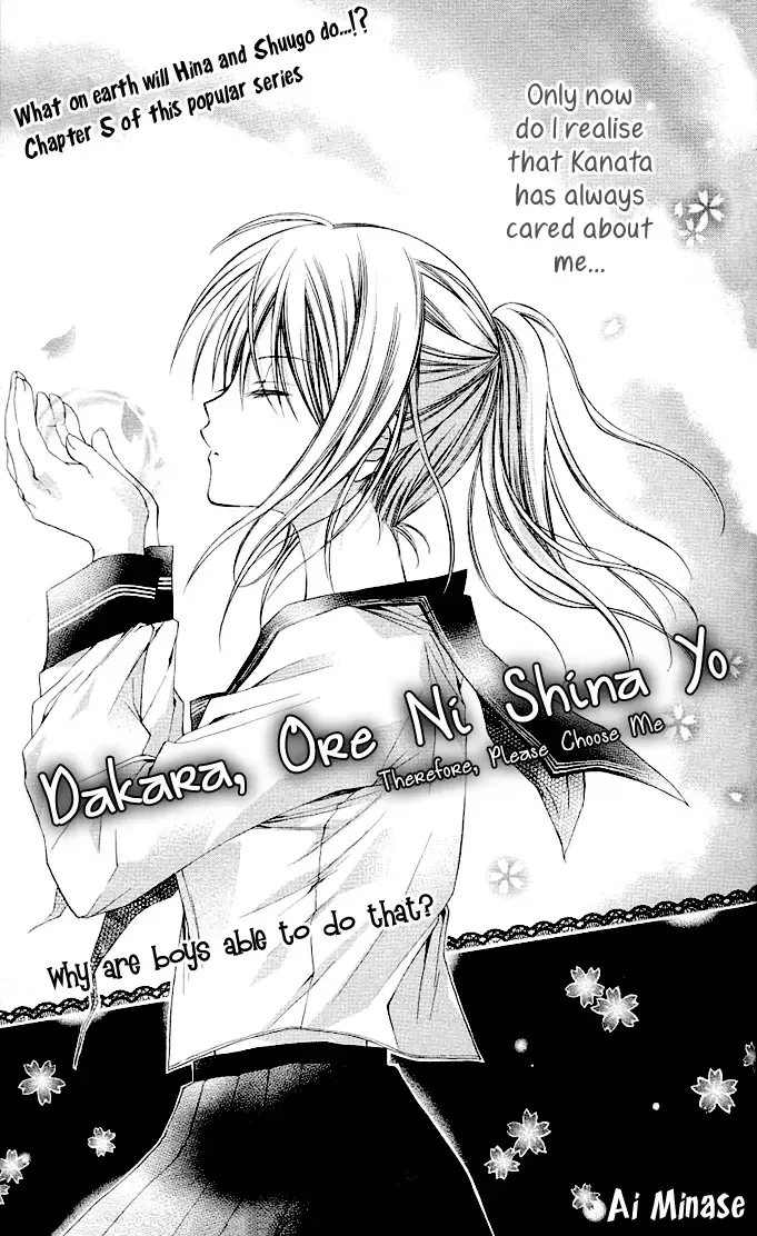 Dakara Ore ni Shina yo Chapter 5 page 4
