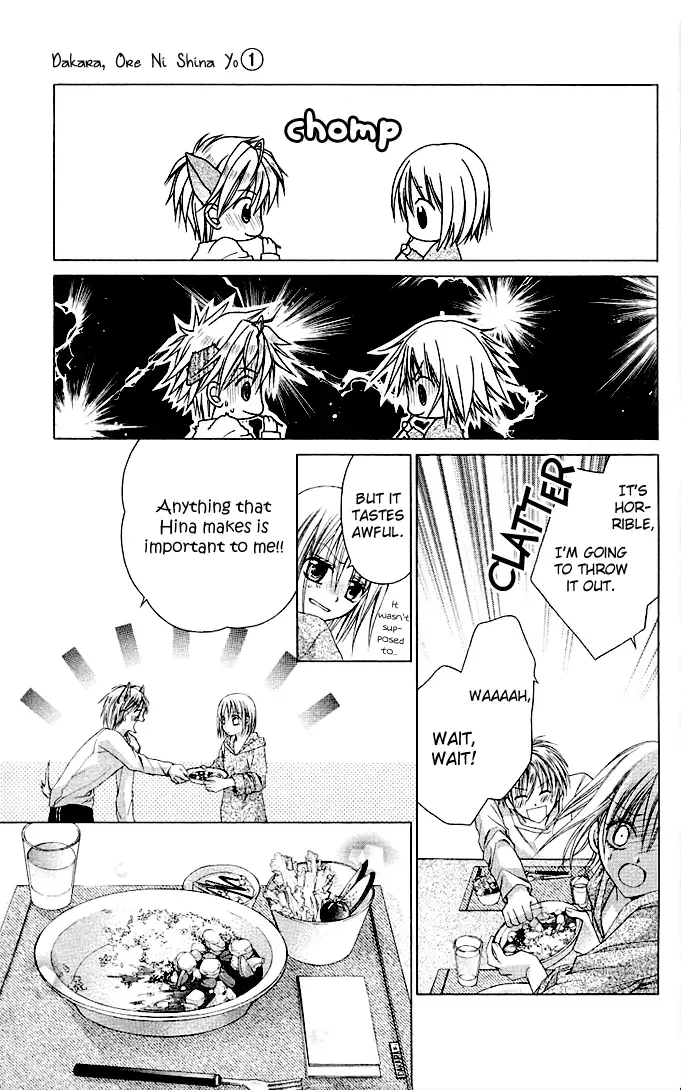 Dakara Ore ni Shina yo Chapter 5 page 30