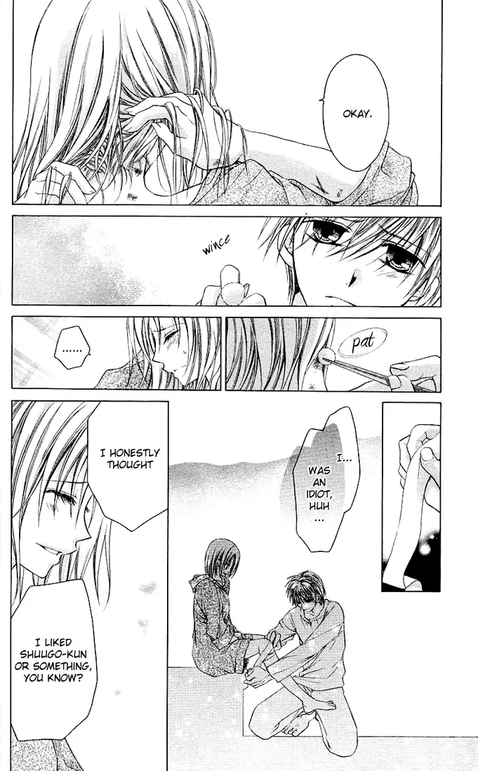 Dakara Ore ni Shina yo Chapter 5 page 23