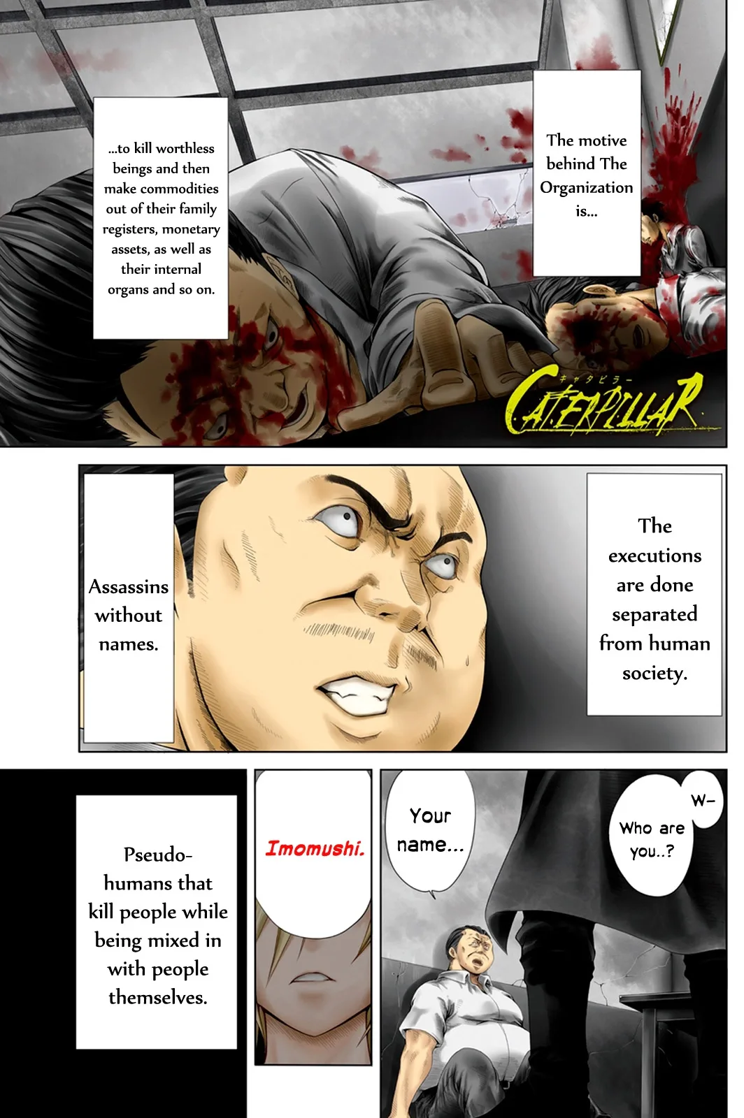 Caterpillar Chapter 1 page 1