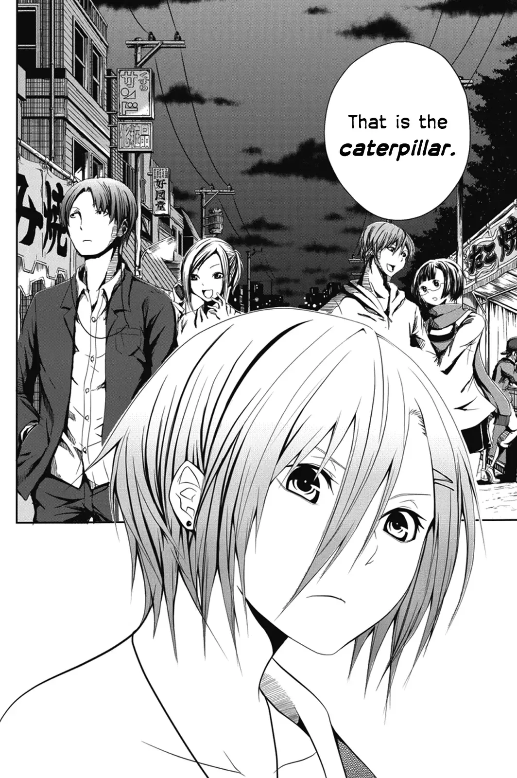 Caterpillar Chapter 1 page 7
