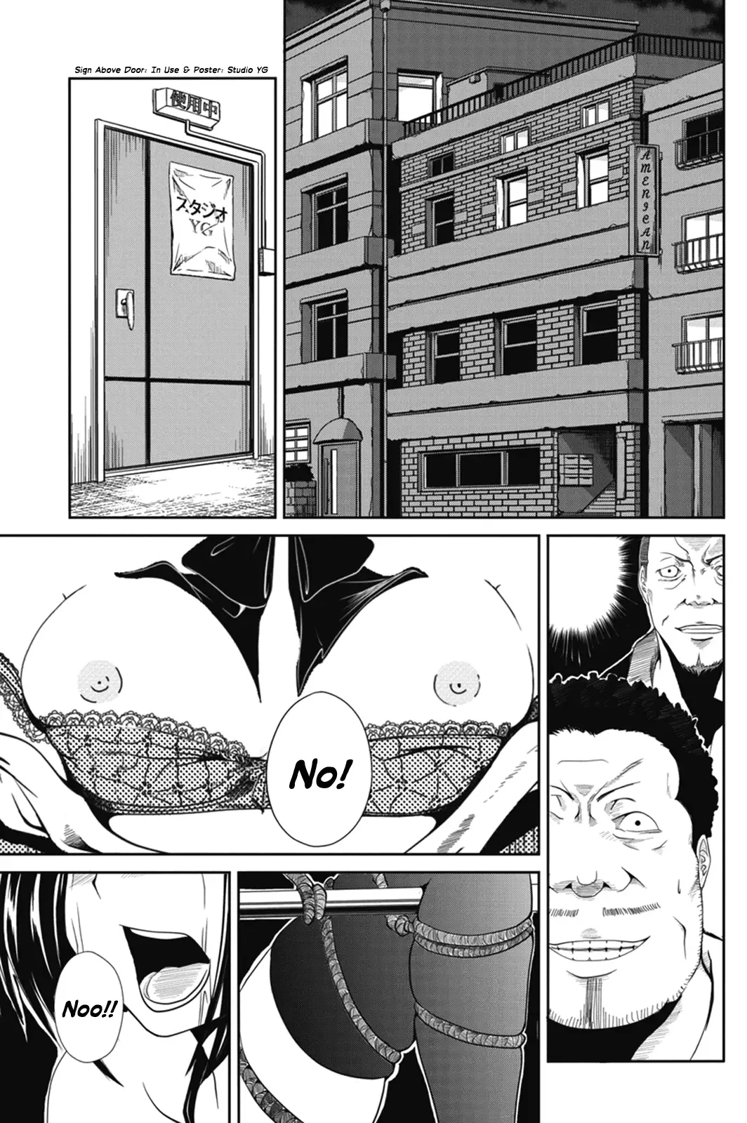 Caterpillar Chapter 1 page 14