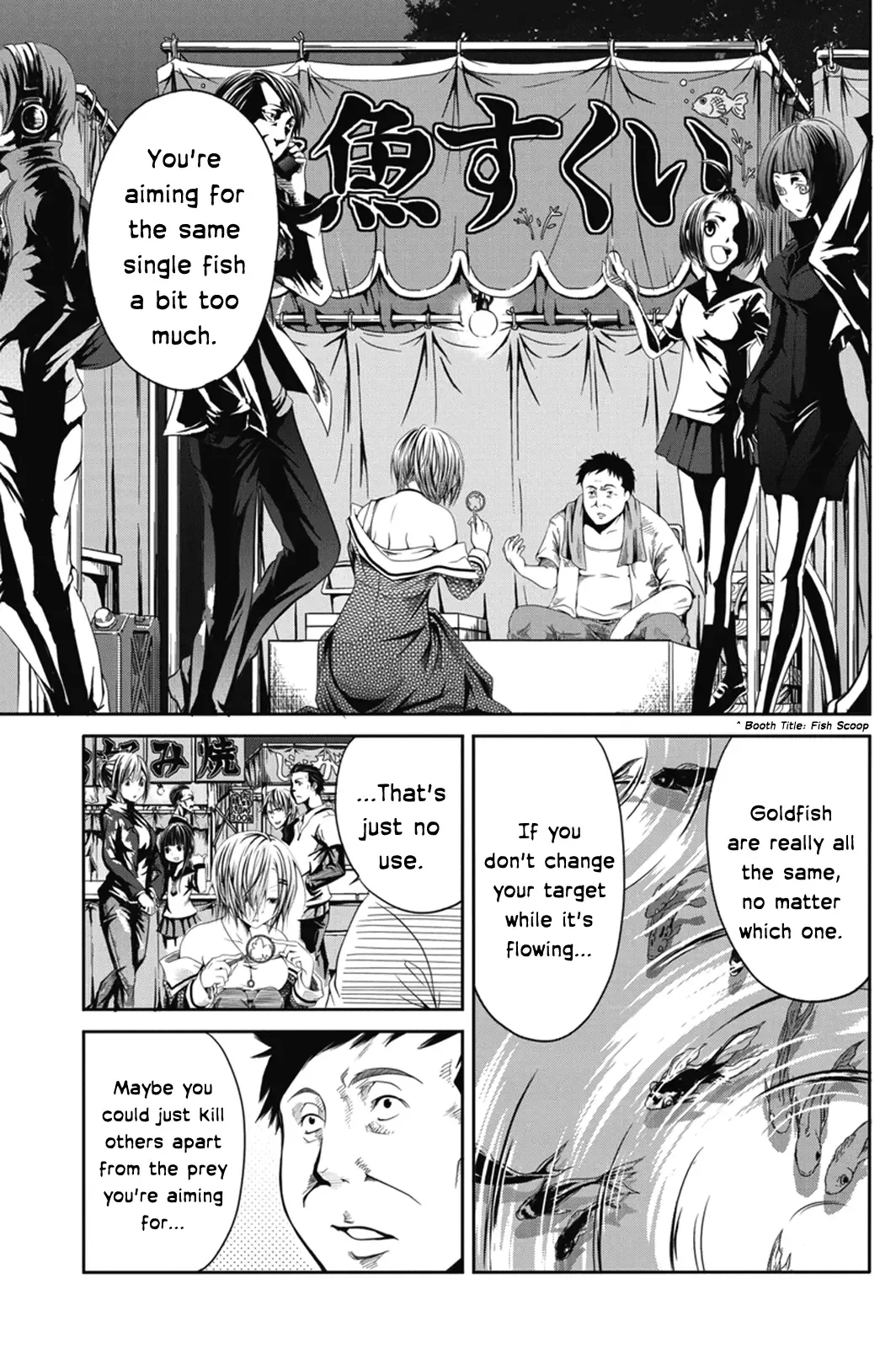 Caterpillar Chapter 1 page 10