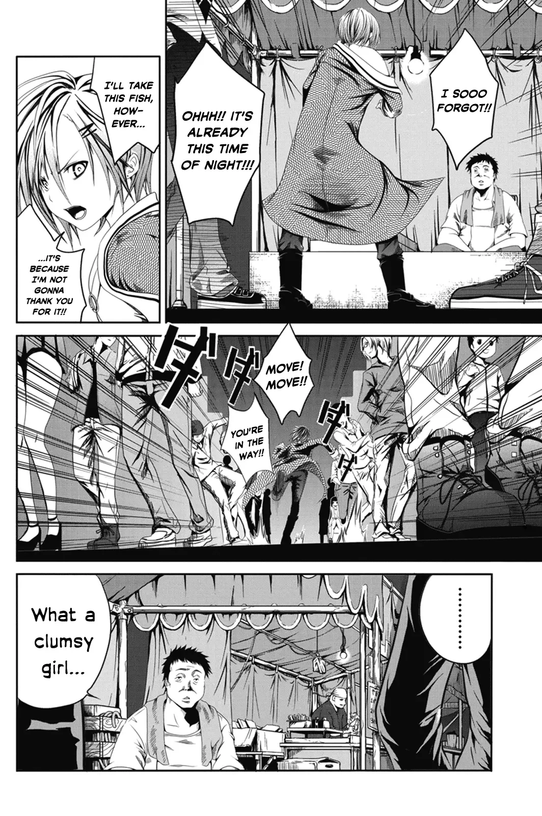 Caterpillar Chapter 1 page 13