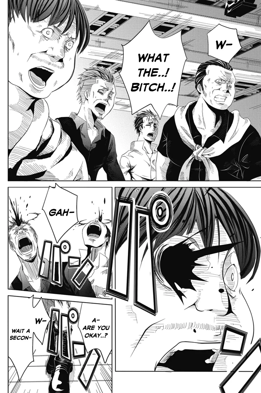 Caterpillar Chapter 1 page 23