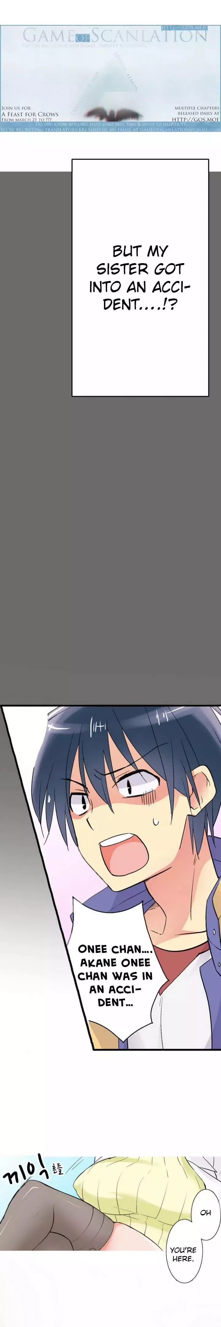 My Sister Has Amnesia— What's Sex? Chapter 1 page 2
