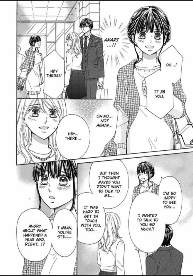 First Comes Marriage, Second Comes Love...? Chapter 2 page 14