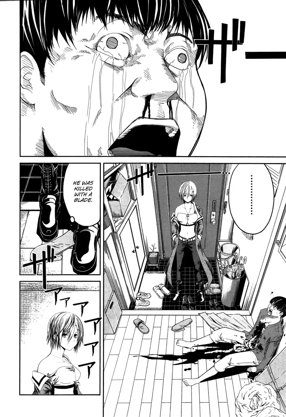 Caterpillar Chapter 2 page 7
