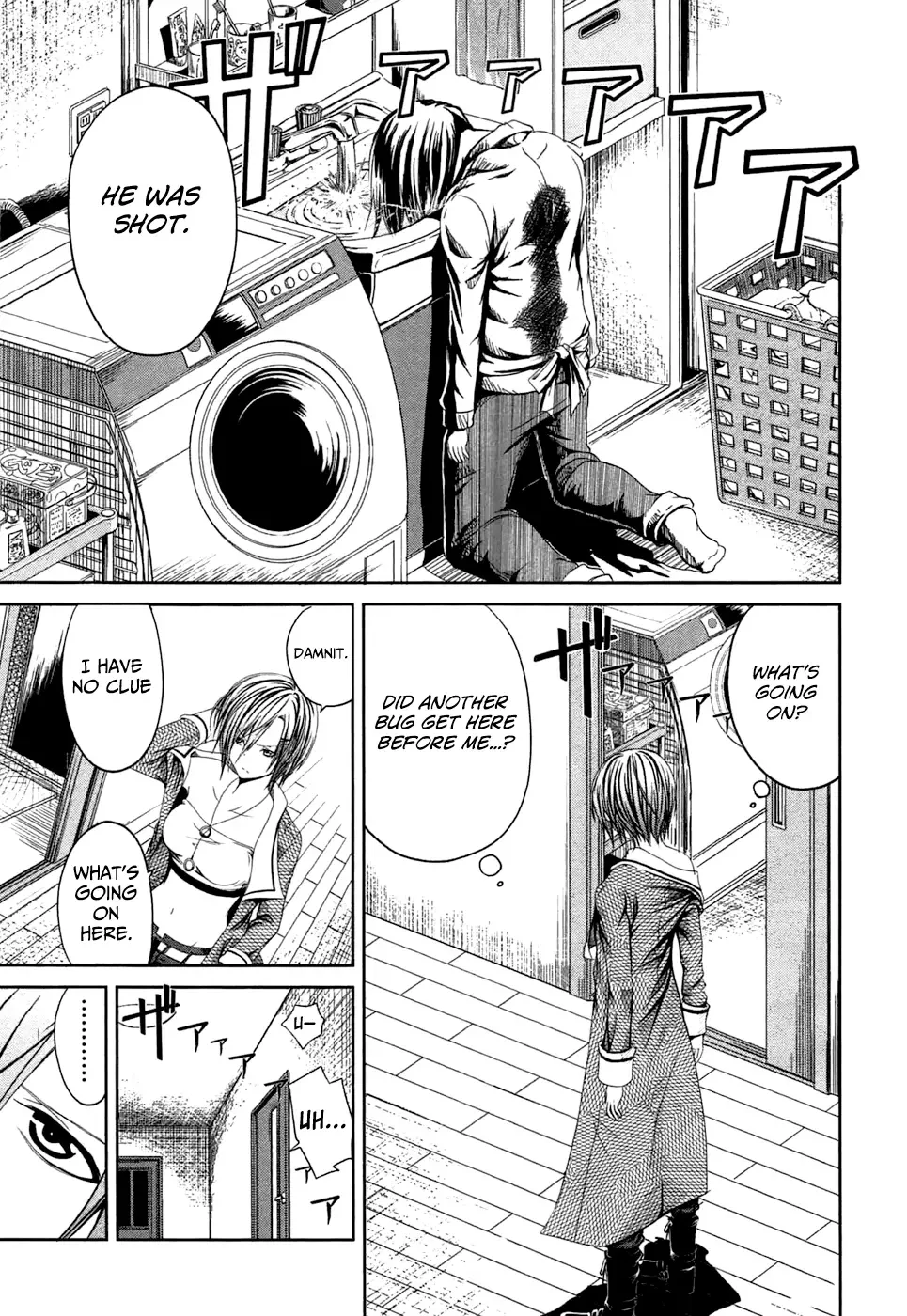 Caterpillar Chapter 2 page 8