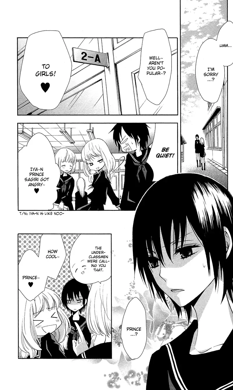 Lovers in Conflict Chapter 2 page 3