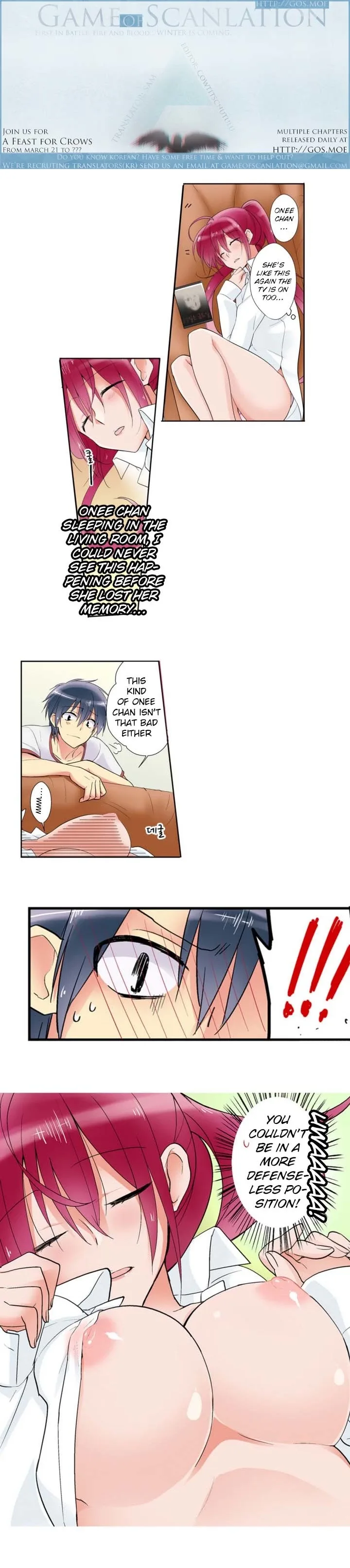 My Sister Has Amnesia— What's Sex? Chapter 2 page 3
