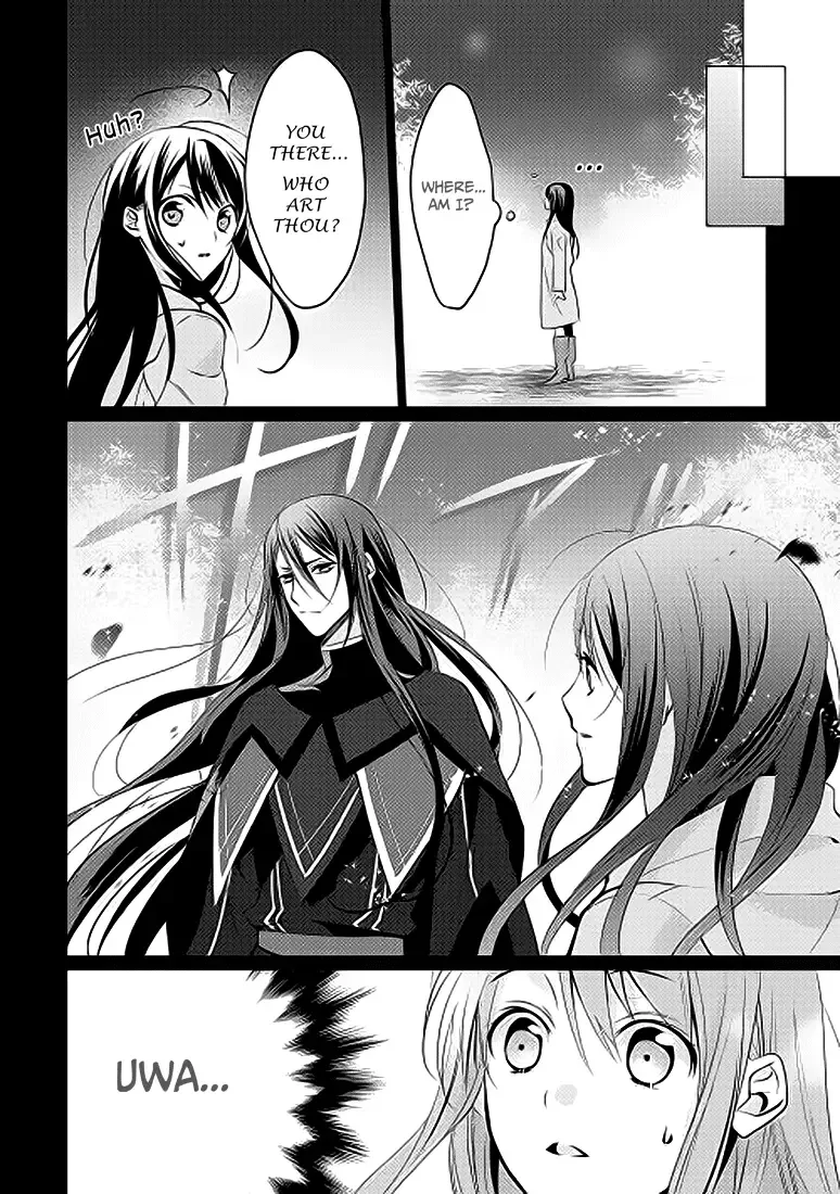 In Another World, I'm Called: the Black Healer Chapter 1 page 6
