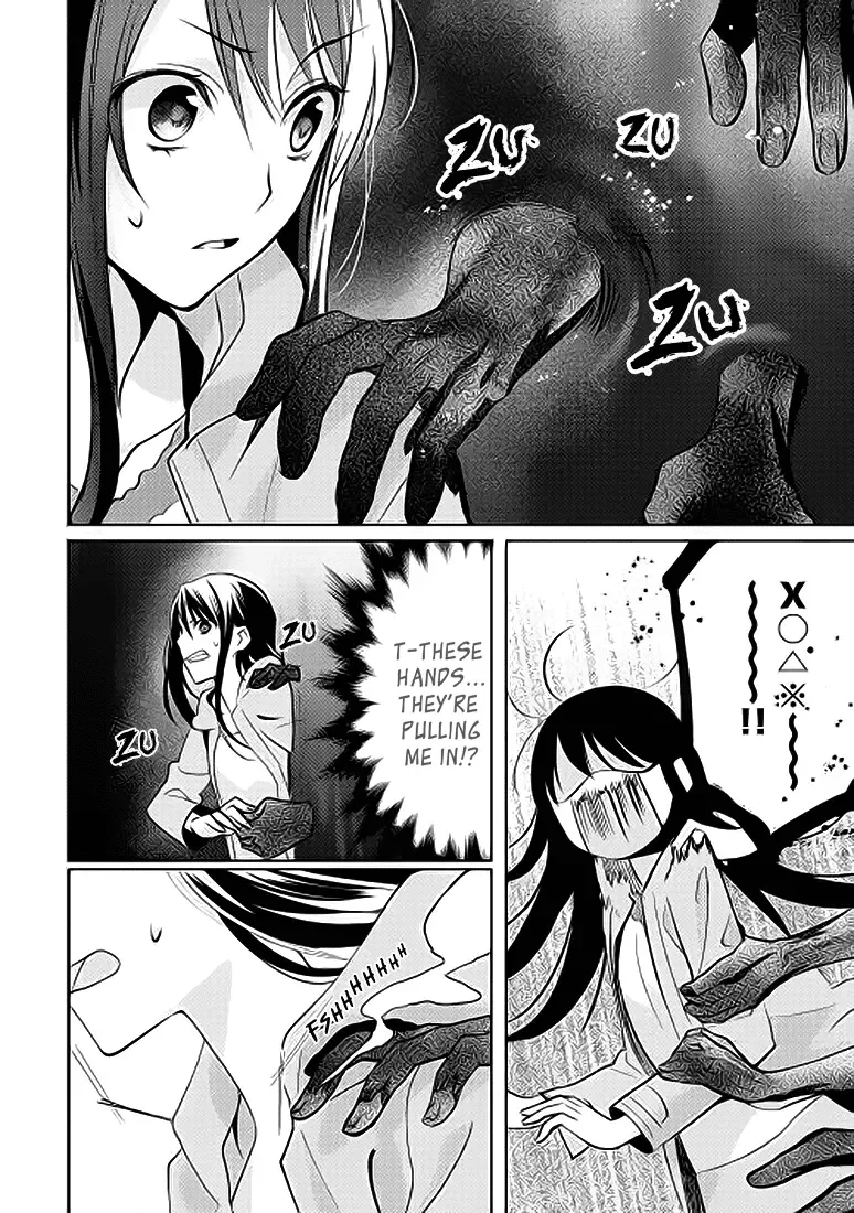 In Another World, I'm Called: the Black Healer Chapter 1 page 4