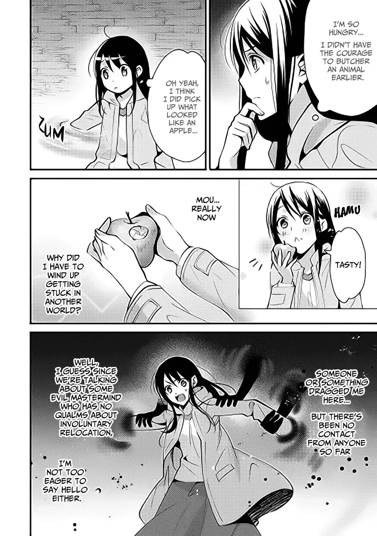 In Another World, I'm Called: the Black Healer Chapter 1 page 24