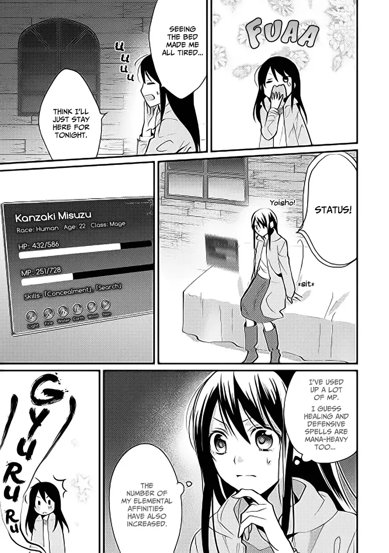 In Another World, I'm Called: the Black Healer Chapter 1 page 23