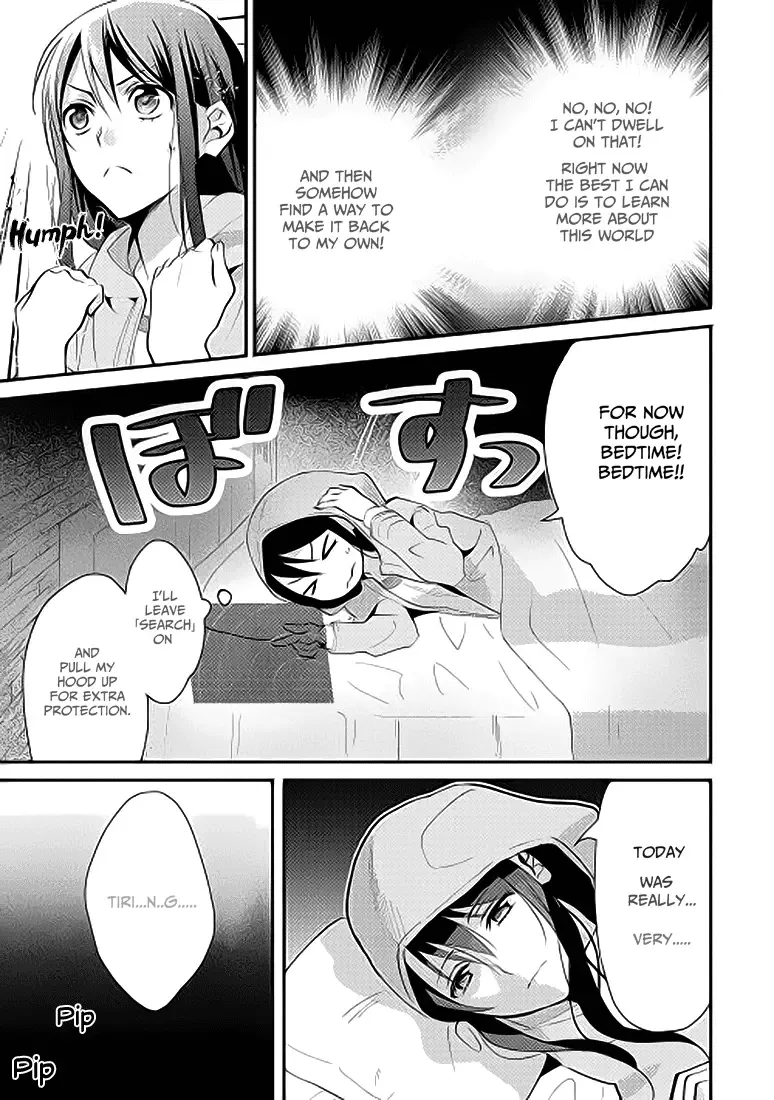 In Another World, I'm Called: the Black Healer Chapter 1 page 25