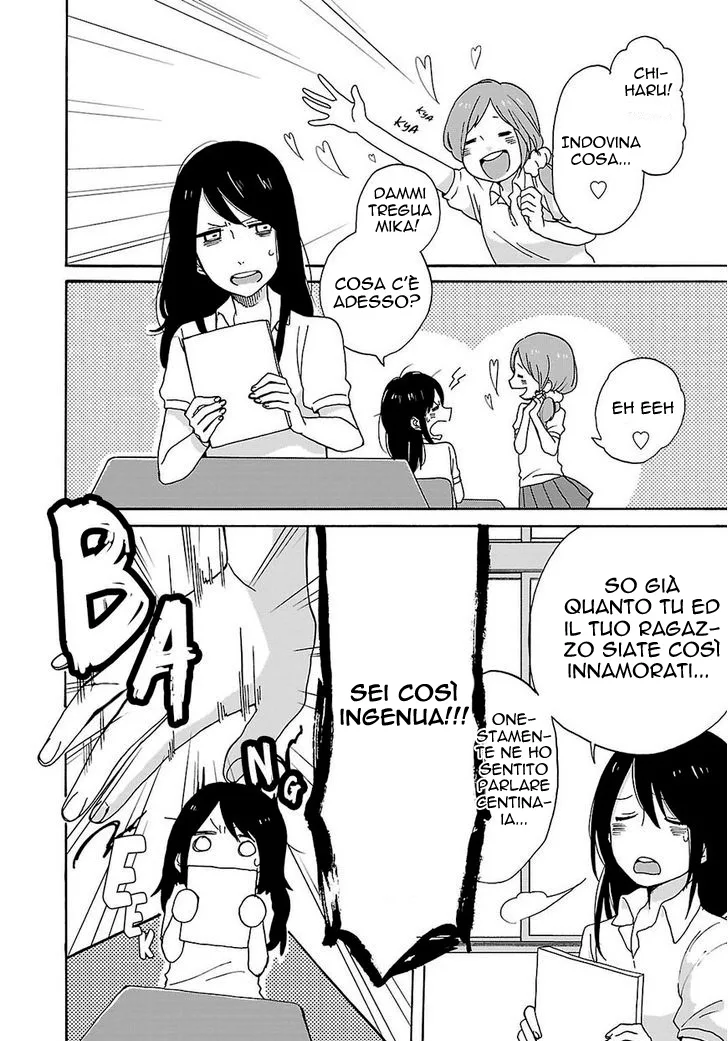 Shiwa Chapter 1 page 3