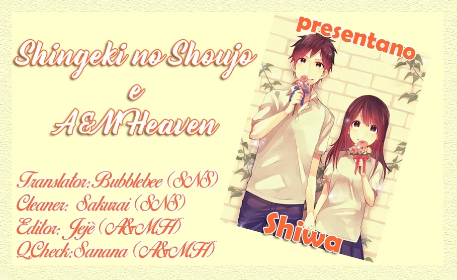Shiwa Chapter 1 page 1