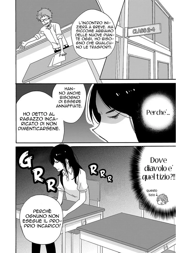 Shiwa Chapter 1 page 7