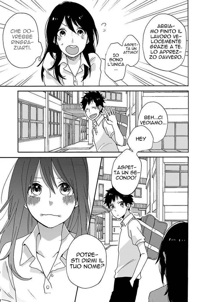 Shiwa Chapter 1 page 12
