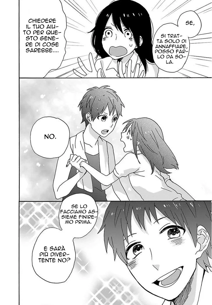 Shiwa Chapter 1 page 17