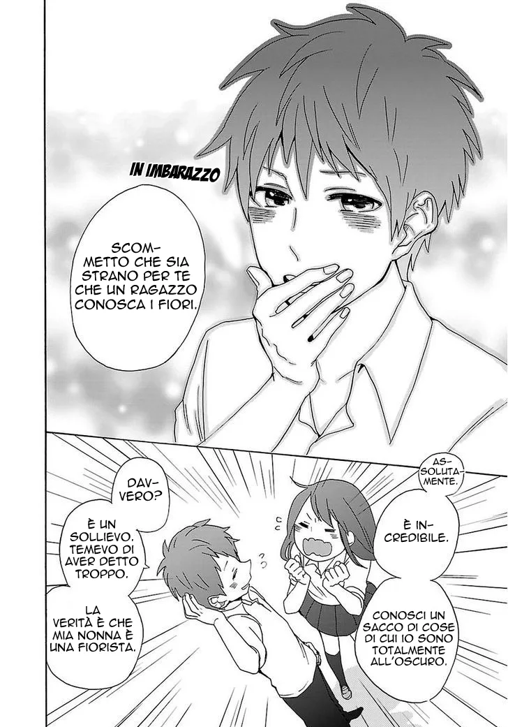 Shiwa Chapter 1 page 25