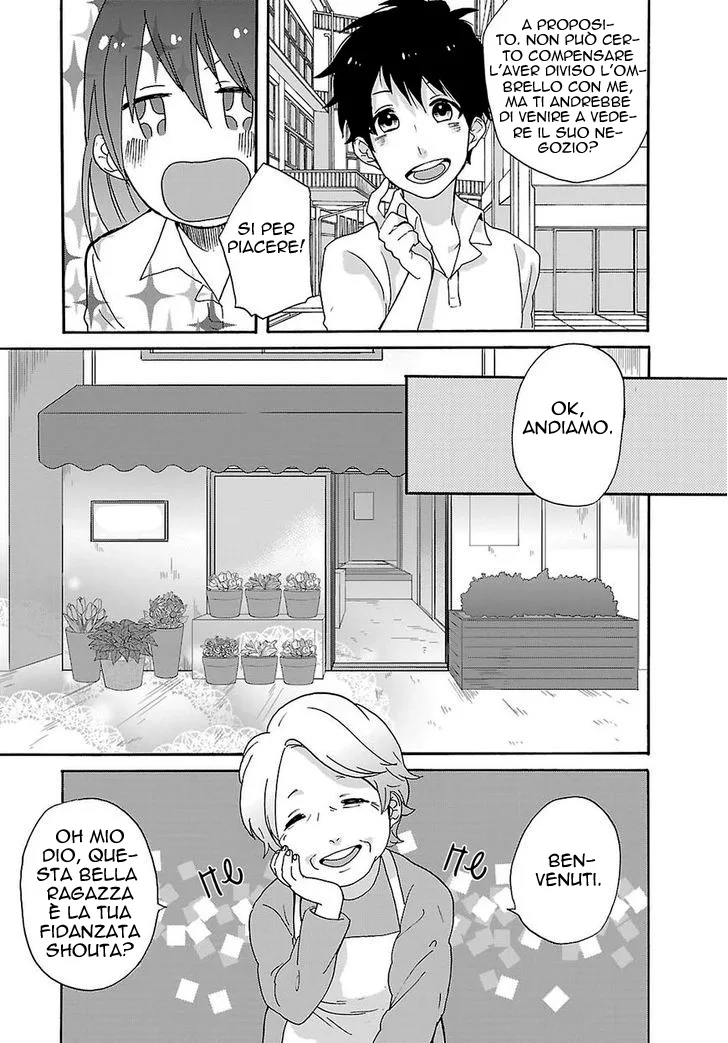 Shiwa Chapter 1 page 26
