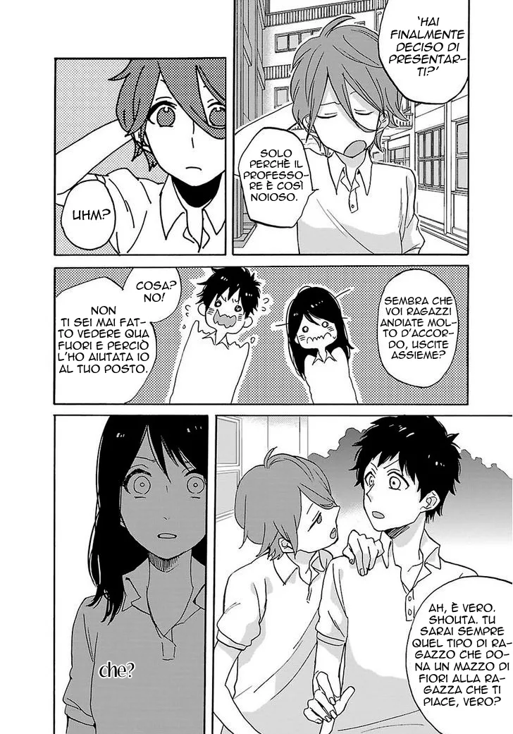 Shiwa Chapter 1 page 33