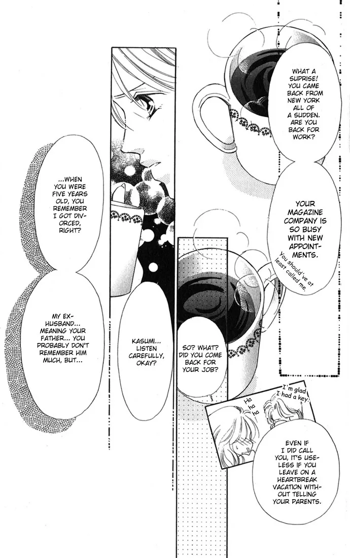 Tsumi ni Nureta Futari Chapter 1 page 5